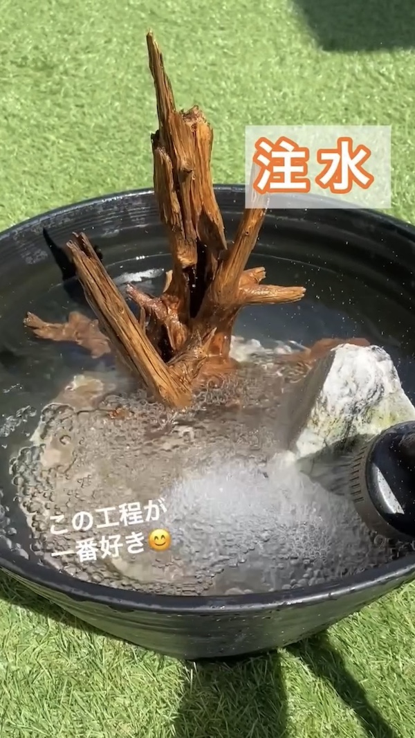 簡単ビオトープづくり、注水