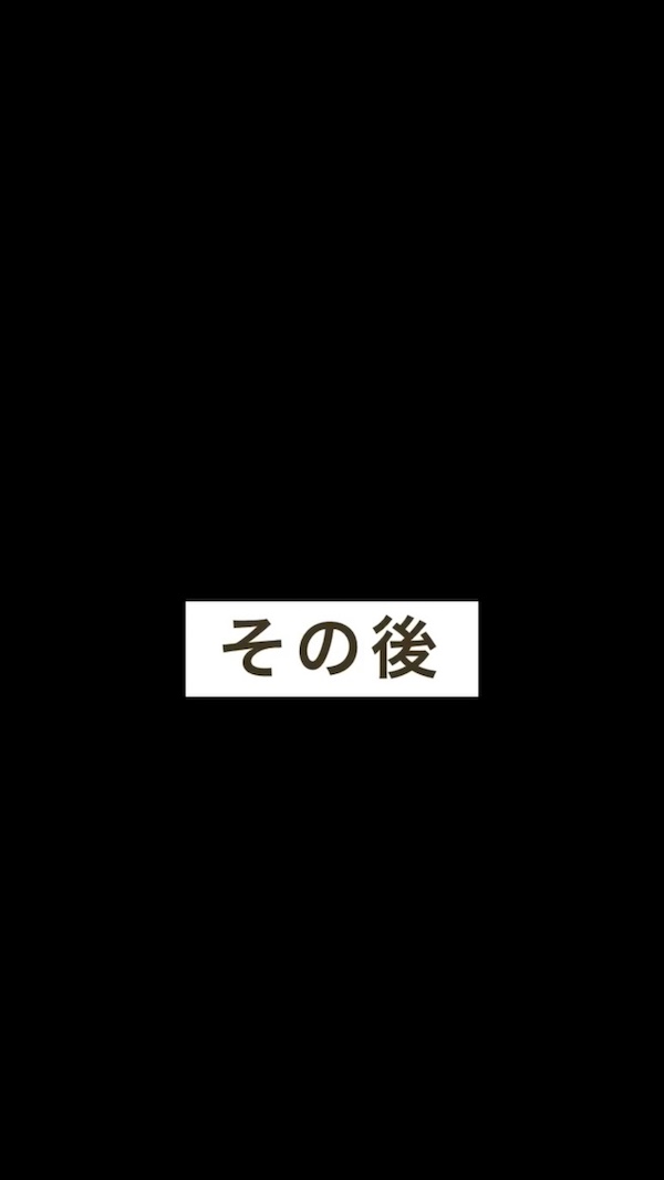 簡単ビオトープづくり、その後