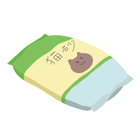 猫砂