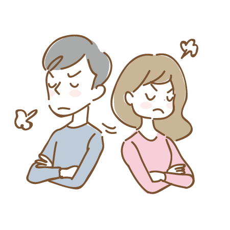 喧嘩した夫婦